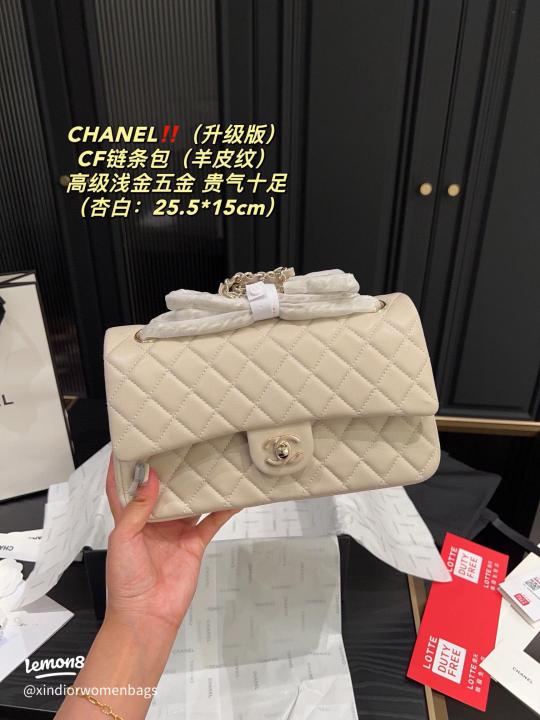 Chanel Paris jumbo sling bag premium quality with box