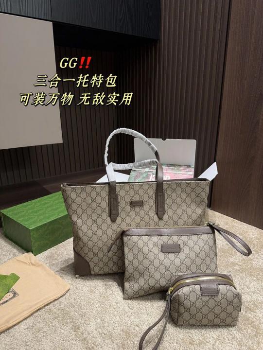 GUCCI TOTE THREE PCS COMBO SET