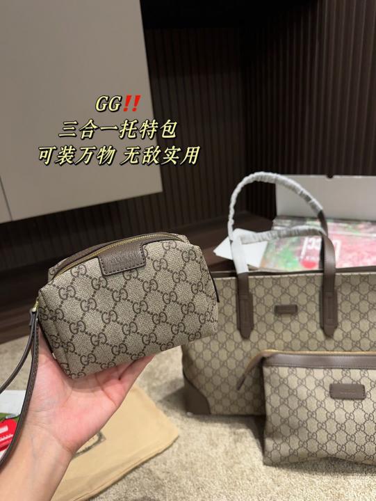 GUCCI TOTE THREE PCS COMBO SET