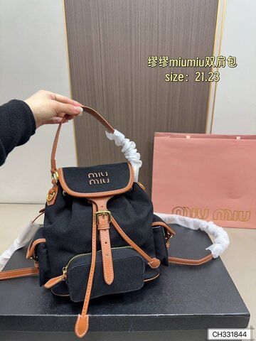 MIU MIU PREMIUM BACKPACK WITH DUST COVER PREMIUM QUALITY